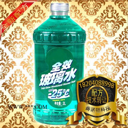 二手玻璃水生产设备转让 玻璃水设备赛诺顿25CM图3