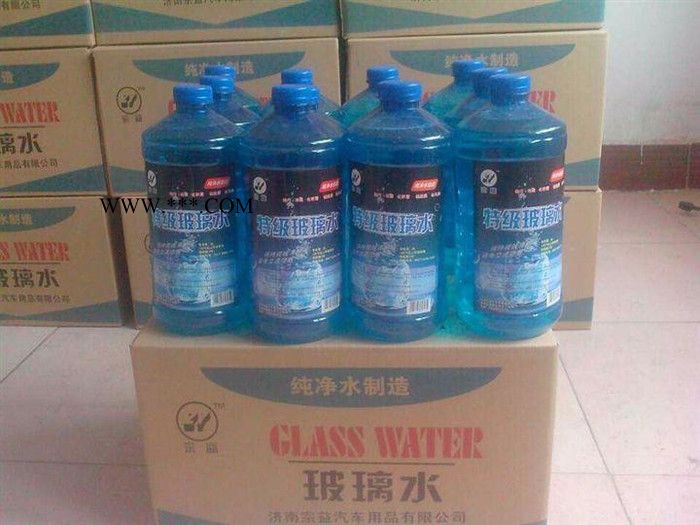 JOYOUR/玖悦 玻璃水图3