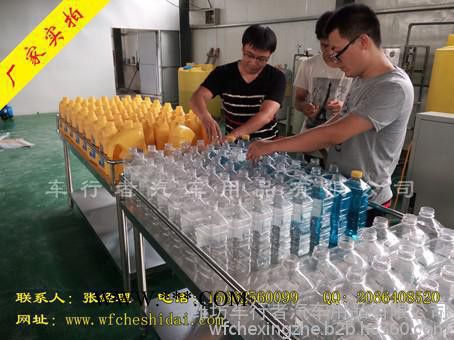 车行者玻璃水/汽车玻璃的养护图4