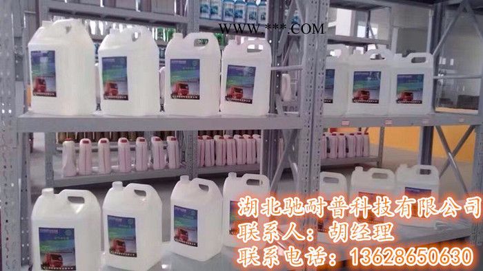 好机汇B型 玻璃水设备图8