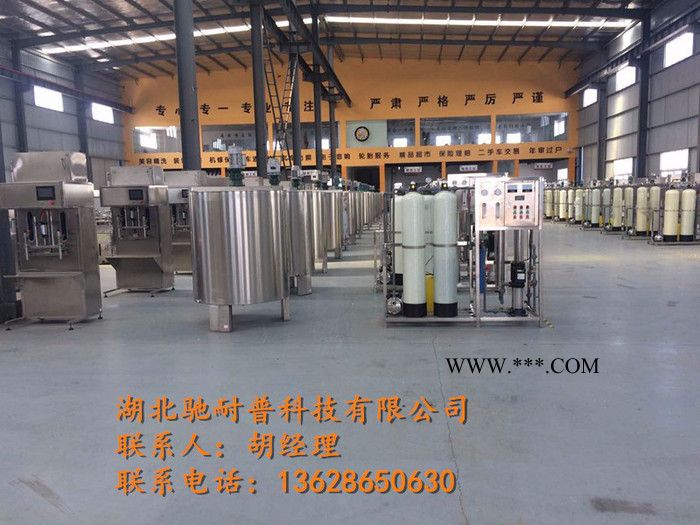 好机汇B型 玻璃水设备图5