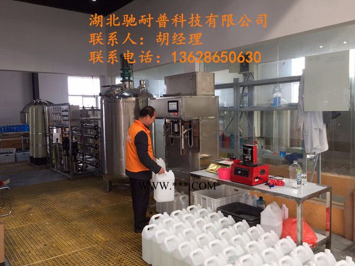 好机汇B型 玻璃水设备图4