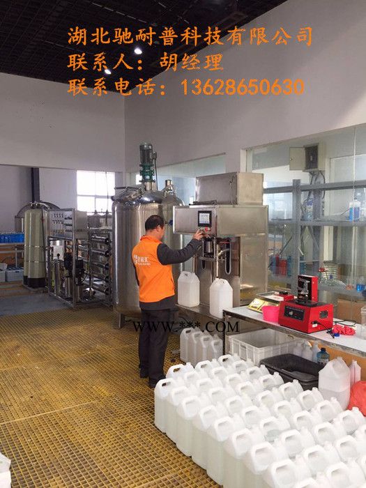 好机汇B型 玻璃水设备图3