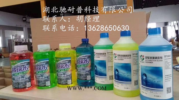 好机汇B型 玻璃水设备图7