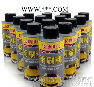 **长城四喜高效去污浓缩玻璃水 汽车雨刷精雨刮精祛油膜虫迹图3