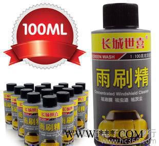 **长城四喜高效去污浓缩玻璃水 汽车雨刷精雨刮精祛油膜虫迹图2