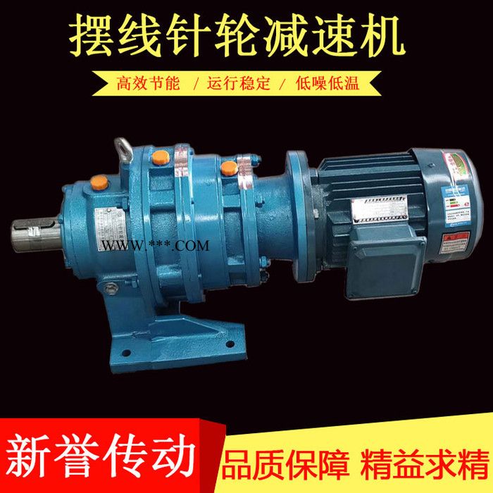 卧式带电机减速机 卧式双级摆线减速器 河南摆线针轮变速机卧式减速机 BWED系列减速机 摆线针轮减速器欢迎咨询图2