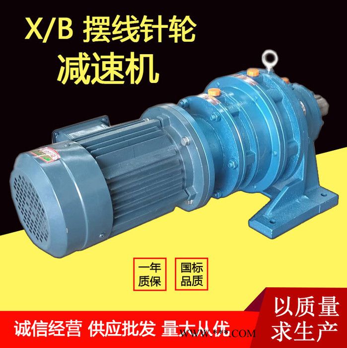 卧式带电机减速机 卧式双级摆线减速器 河南摆线针轮变速机卧式减速机 BWED系列减速机 摆线针轮减速器欢迎咨询图3