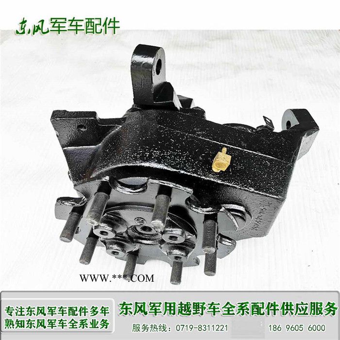 东风猛士轮边减速器总成 2405C21-020  东风猛士EQ2050系列越野军车配件 东风猛士轮边减速器 东风军车配件图2