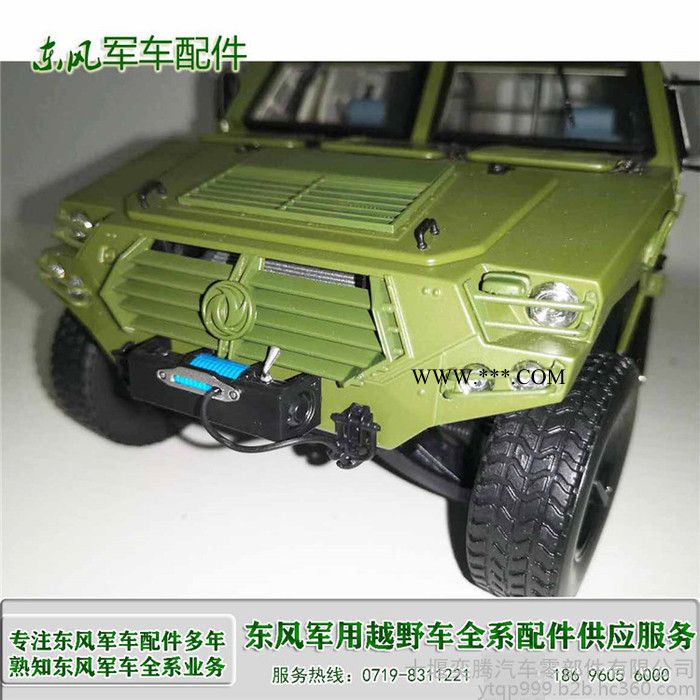 东风猛士轮边减速器总成 2405C21-020  东风猛士EQ2050系列越野军车配件 东风猛士轮边减速器 东风军车配件图5