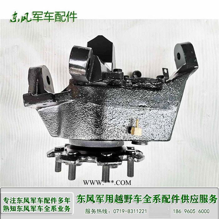 东风猛士轮边减速器总成 2405C21-020  东风猛士EQ2050系列越野军车配件 东风猛士轮边减速器 东风军车配件图4