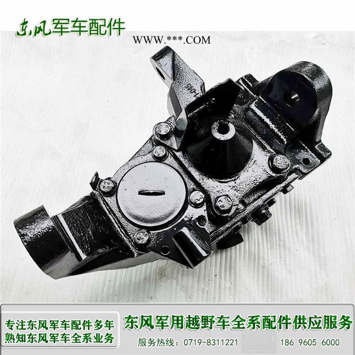 东风猛士轮边减速器总成 2405C21-020  东风猛士EQ2050系列越野军车配件 东风猛士轮边减速器 东风军车配件图7