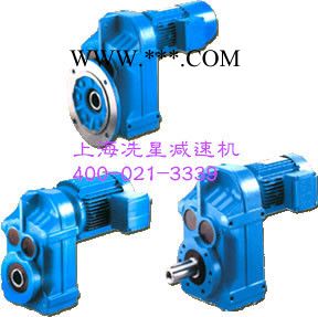 上海**F127减速机FF127齿轮减速机FF127减速器现货供应图2