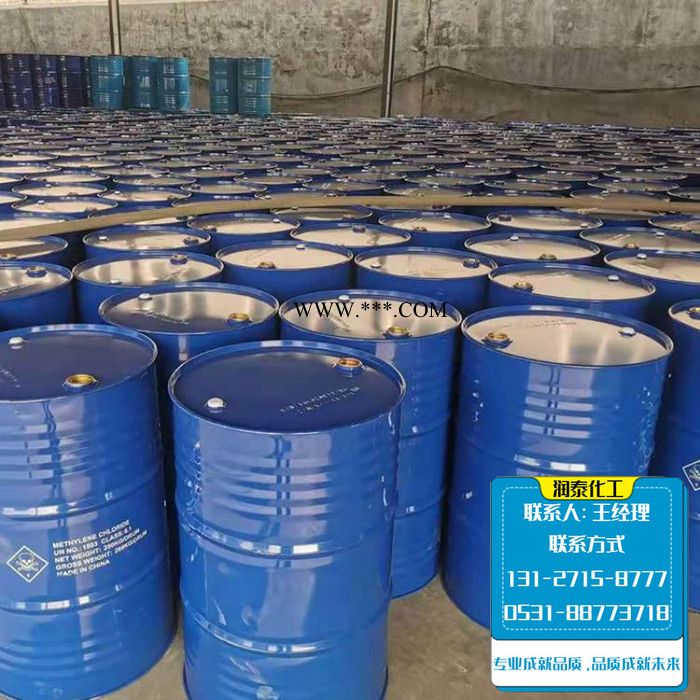润泰化工 乙二醇 乙二醇防冻液直销 染料油墨玻璃水防冻液 工业涤纶乙二醇图1
