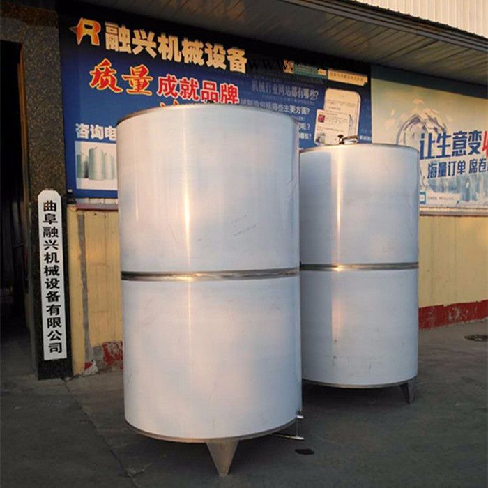 玻璃水储存罐 **不锈钢勾兑罐 摆线针式不锈钢搅拌罐定购 润滑油储存罐售价融兴图2