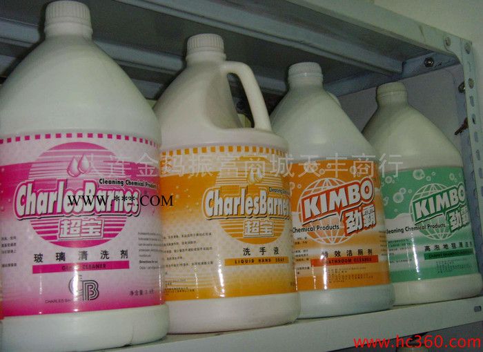 供应超宝玻璃水图5