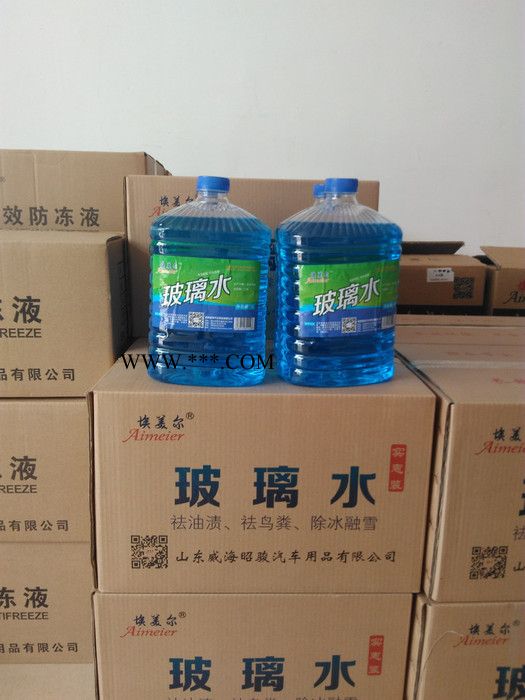 埃美尔玻璃水图2