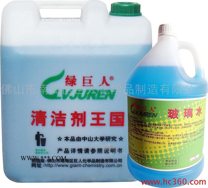 供应玻璃清洗剂 玻璃水 绿巨人玻璃水20L汽车养护用品批发汽车美容产品图3