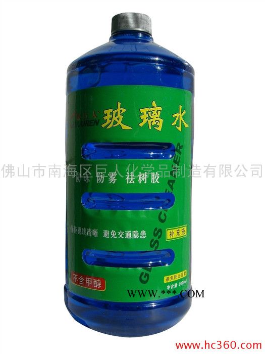 供应玻璃清洗剂 玻璃水 绿巨人玻璃水20L汽车养护用品批发汽车美容产品图2