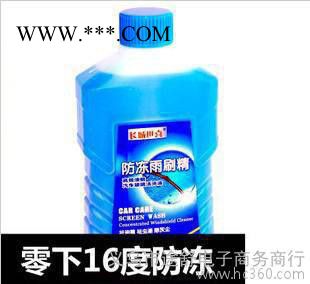 ,长城世喜防冻玻璃水 雨刮水 玻璃水 防冻液/雨刷精500ML39-2C\24图2
