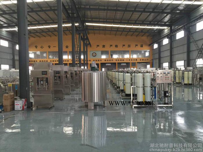 好车同享cnp--003 玻璃水设备 玻璃水设备厂家图8