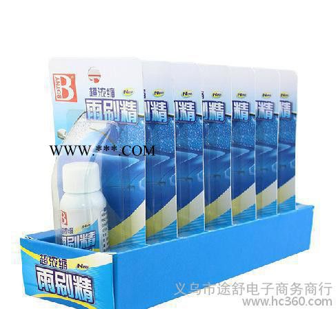 ,保赐利超浓缩雨刷精 车用玻璃水 玻璃水 雨刮精 雨刮水汽车驱水图2