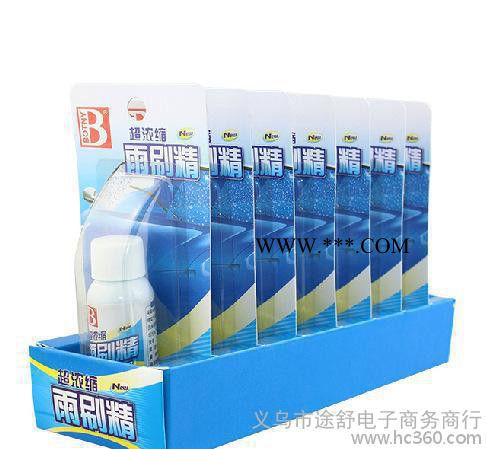 ,保赐利超浓缩雨刷精 车用玻璃水 玻璃水 雨刮精 雨刮水汽车驱水图3