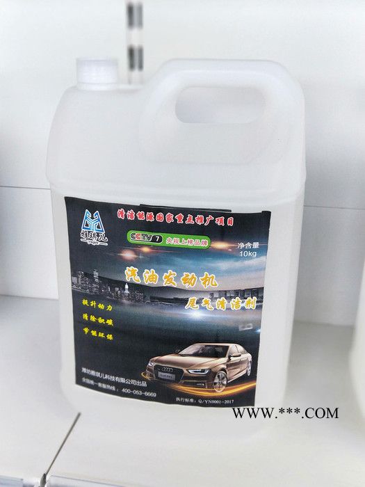 玻璃水 销售渠道广,设备一机多用,公司免费支持,免费加盟,人人用 玻璃水图4