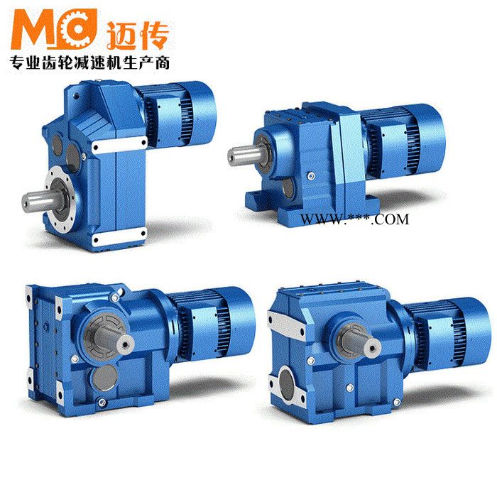 供应(迈传减速机)硬齿面斜齿轮减速器图3