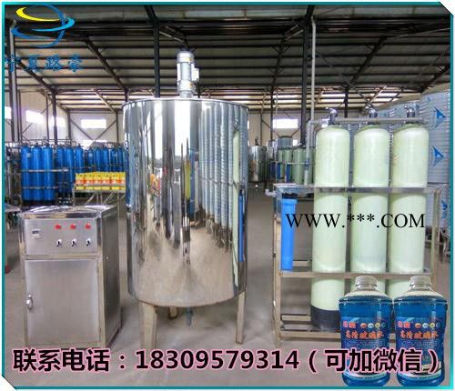 陕西 路豪LH-01日产10吨汽车玻璃水技术配方生产设备机器价格灌装机图3