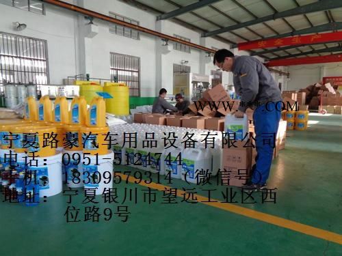 陕西 路豪LH-01日产10吨汽车玻璃水技术配方生产设备机器价格灌装机图8