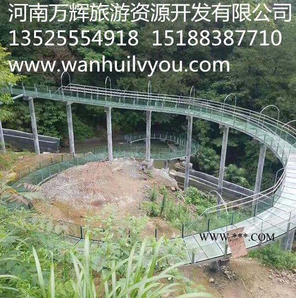 景区“玻璃水滑道”建设施工设计请认准河南万辉旅游资源开发开发有限公司图2