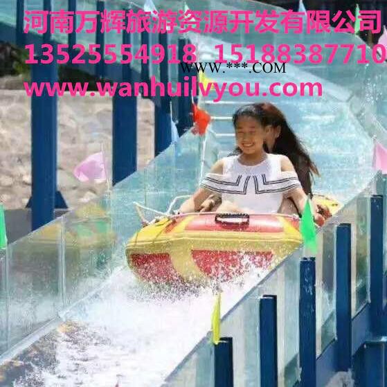 景区“玻璃水滑道”建设施工设计请认准河南万辉旅游资源开发开发有限公司图4