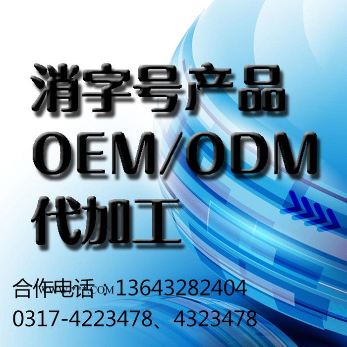 AQEE亚区洗手液洗衣液玻璃水清洁剂代加工 日化洗衣液品牌代加工 洗衣液oem产品代加工图1
