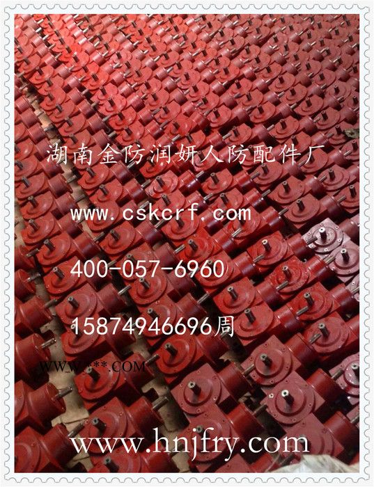 换向减速器2：1单进双出 HJA换向减速器人防门配件 人防门地铁配件 人防配件 总参人防配件 地下室人防门配件 防空门图8