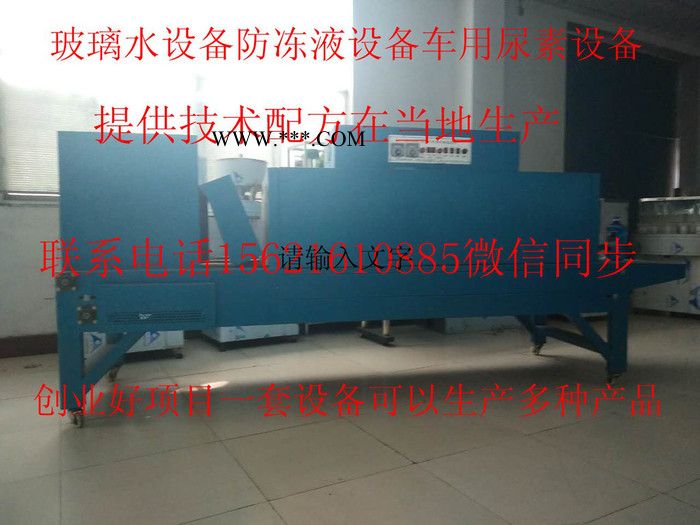 天清 玻璃水设备图4