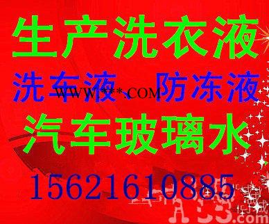 天清 玻璃水设备图3