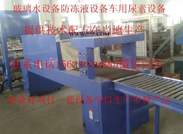 天清 玻璃水设备图8