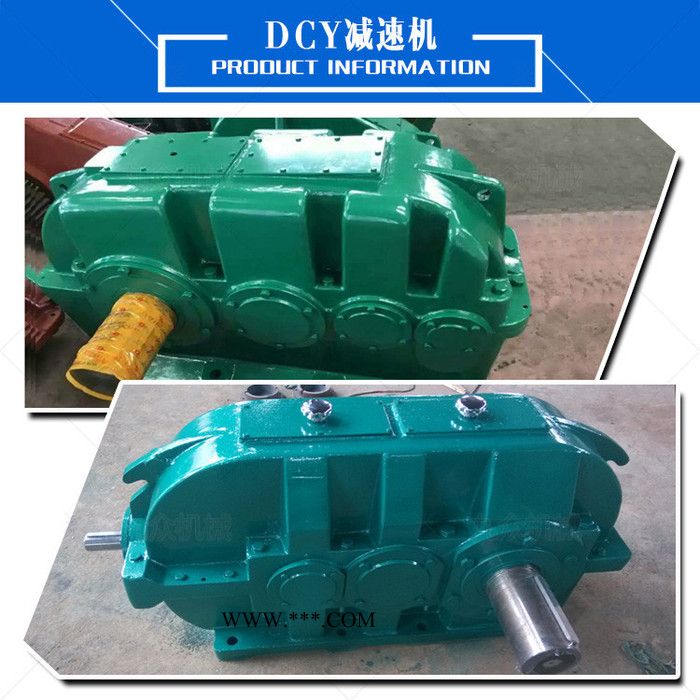 阜阳DCY250-25-2N硬齿面圆柱齿轮减速机 圆锥齿轮减速器厂家供货图7