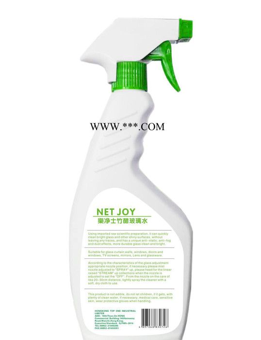 竹醋去污玻璃水 汽车清洗剂 汽车玻璃水清洁剂图2