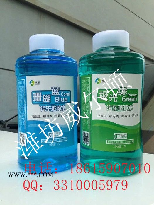 威尔顿面向全国招加盟商玻璃水设备图4