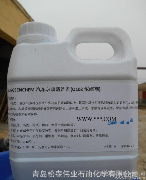 汽车玻璃清洗剂Q102浓缩剂（汽车玻璃水）图2