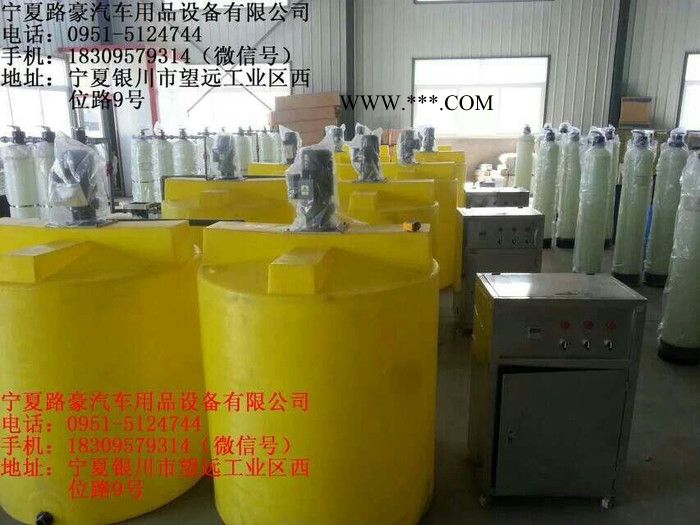 专业玻璃水设备厂家  玻璃水设备  玻璃水技术配方图4