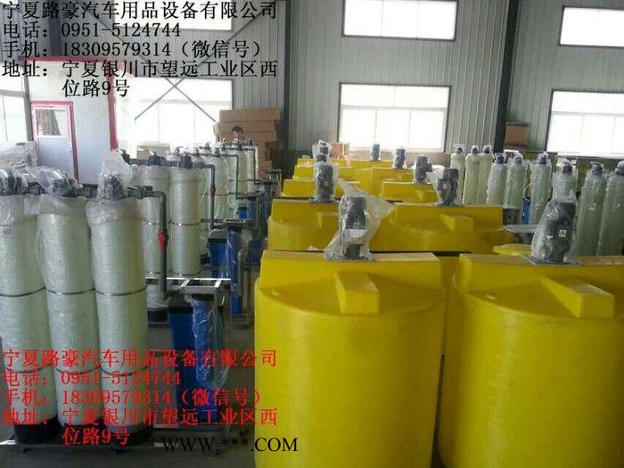 专业玻璃水设备厂家  玻璃水设备  玻璃水技术配方图3