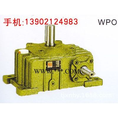 WPO80蜗轮蜗杆减速机 减速器
