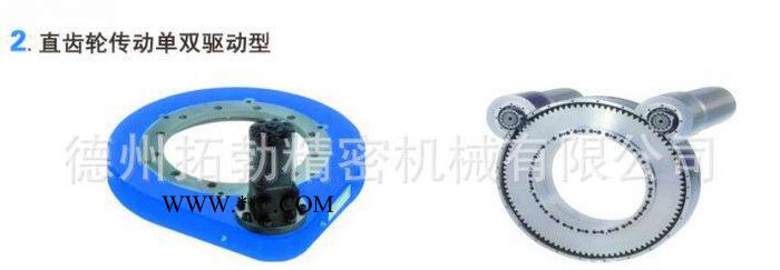 拓勃精密HPW30系列回转减速机回转驱动回转减速器图3