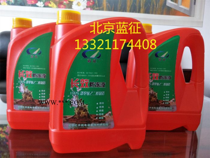 北京蓝征F1防冻液、玻璃水等汽车用品生产设备图4