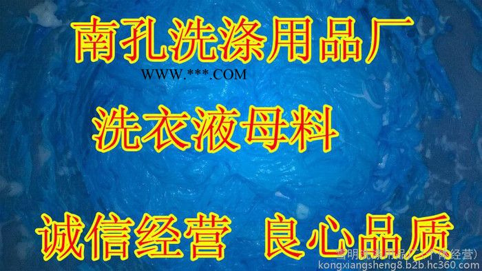 玻璃水制作技术转让 玻璃水原料比例 玻璃水母料 玻璃水制作方法图4