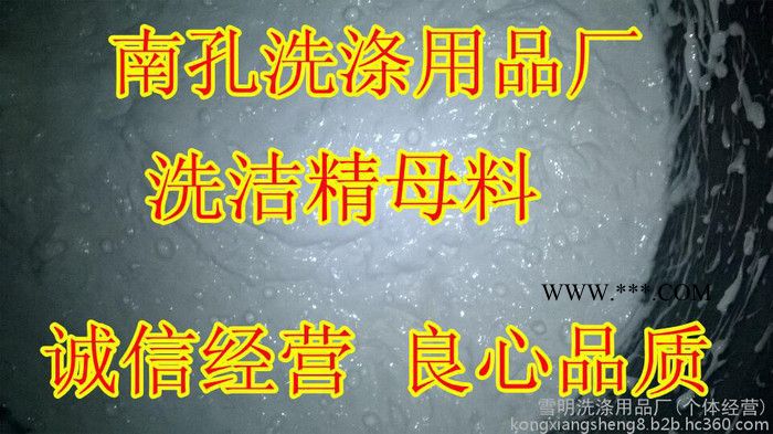 玻璃水制作技术转让 玻璃水原料比例 玻璃水母料 玻璃水制作方法图3