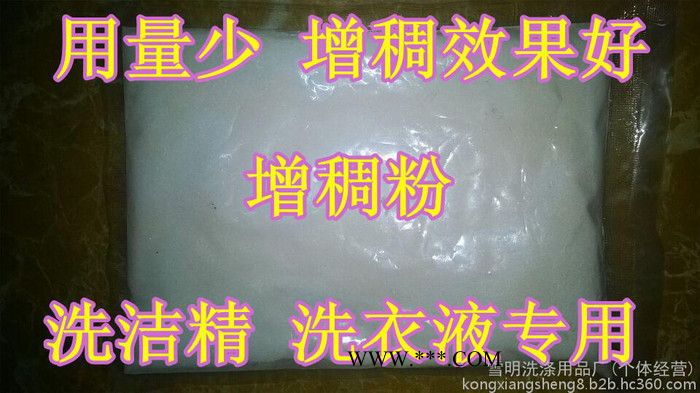 玻璃水制作技术转让 玻璃水原料比例 玻璃水母料 玻璃水制作方法图8